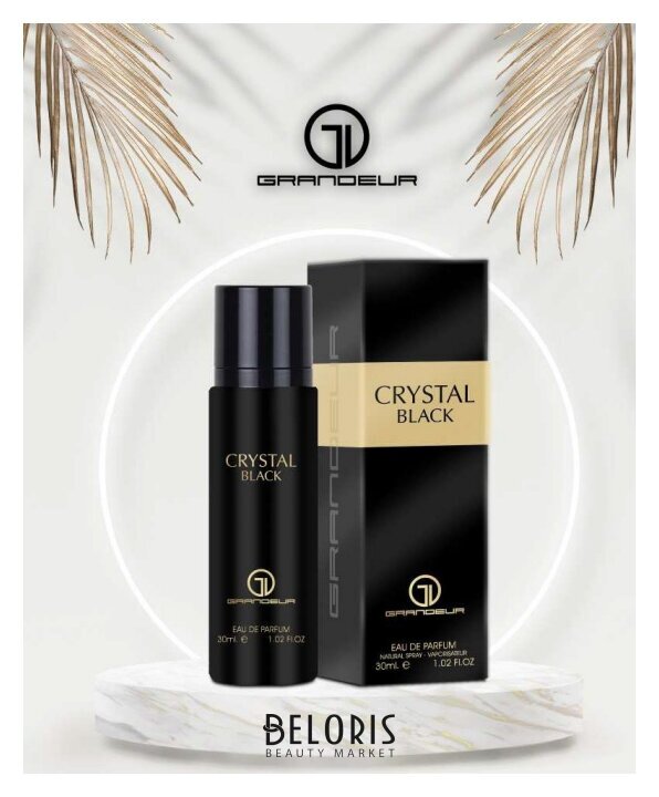 Парфюмерная вода женская Crystal Black Grandeur