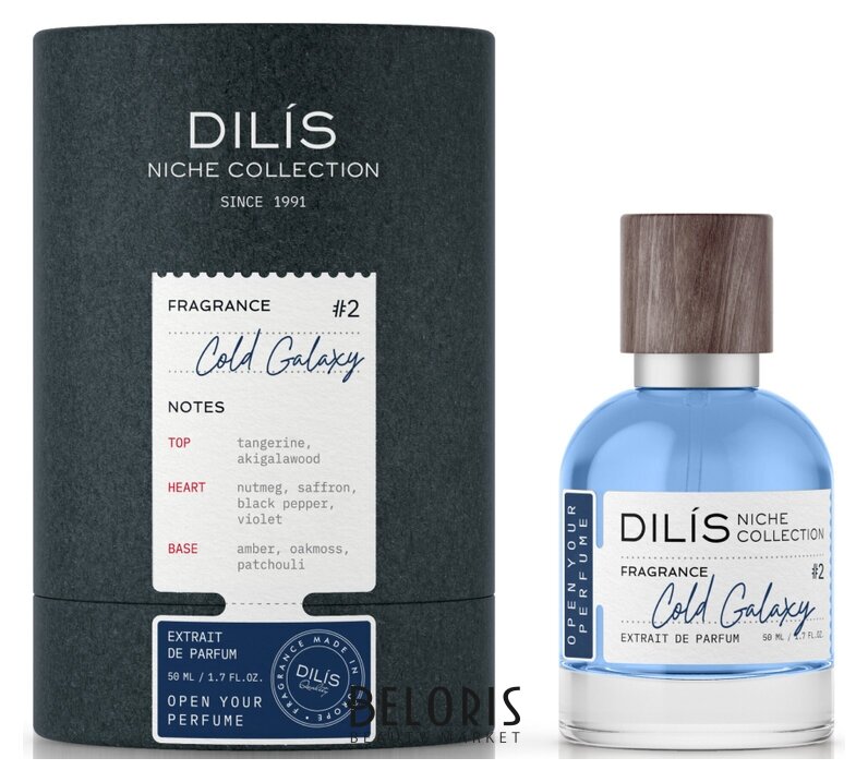 Духи мужские Cold Galaxy Dilis Niche Collection