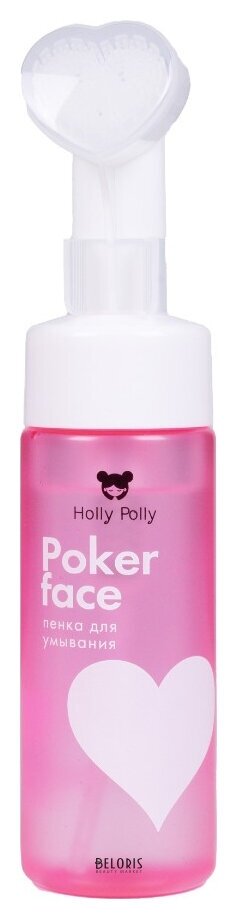 Пенка для умывания Увлажнение и сияние Poker Face Holly Polly Poker Face