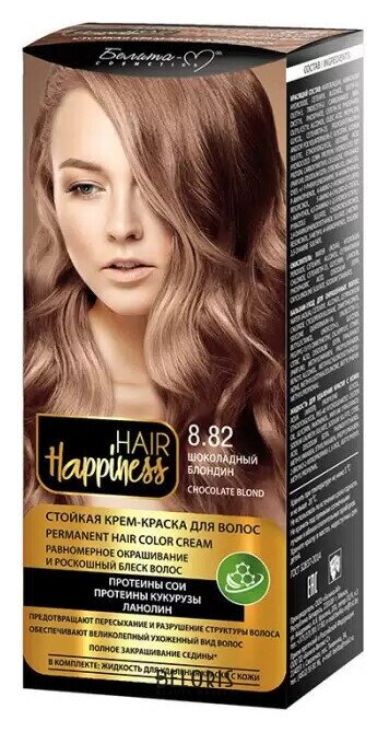 Краска для волос с ланолином Hair Happiness Белита-М HAIR Happiness