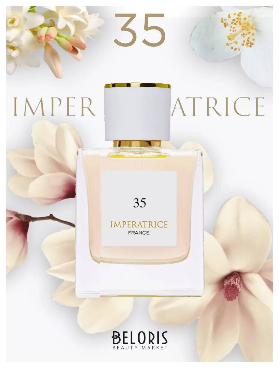 Парфюмерная вода женская Imperatrice France 35 Ponti Parfum