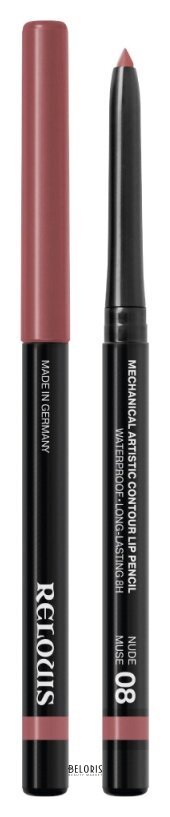 Карандаш механический для губ Artistic Contour Relouis