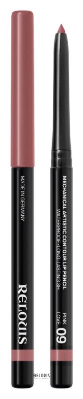 Карандаш механический для губ Artistic Contour Relouis