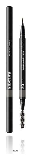 Фломастер для бровей ультратонкий Relouis