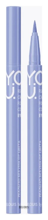 Подводка-фломастер для глаз Y.o.u. Really Crazy For Color Relouis