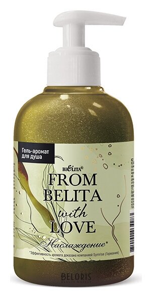 Гель-аромат для душа наслаждение Белита - Витекс From Belita with love