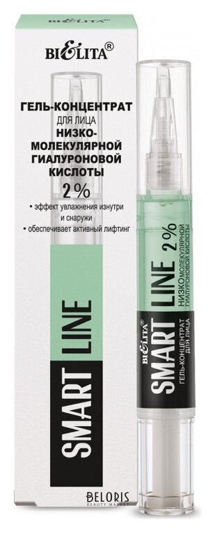 Гель-концентрат для лица низкомолекулярной гиалуроновой кислоты 2% Белита - Витекс