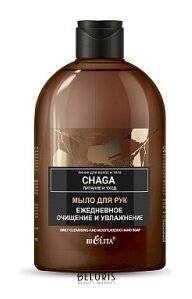 Мыло для рук ежедневное очищение и увлажнение Белита - Витекс Chaga.ProAge.Антивозрастной уход
