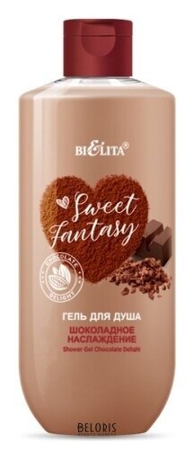 Гель для душа Шоколадное наслаждение Белита - Витекс SWEET FANTASY 