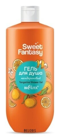 Мандариновый гель для душа Белита - Витекс SWEET FANTASY 