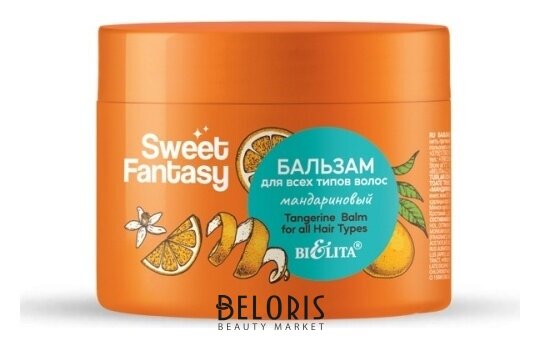 Мандариновый бальзам для всех типов волос Белита - Витекс SWEET FANTASY