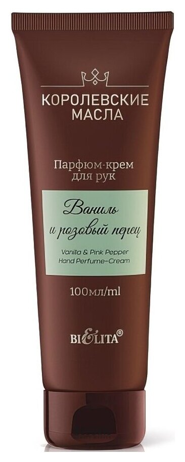 Парфюм-крем для рук ваниль и розовый перец Белита - Витекс Королевские масла