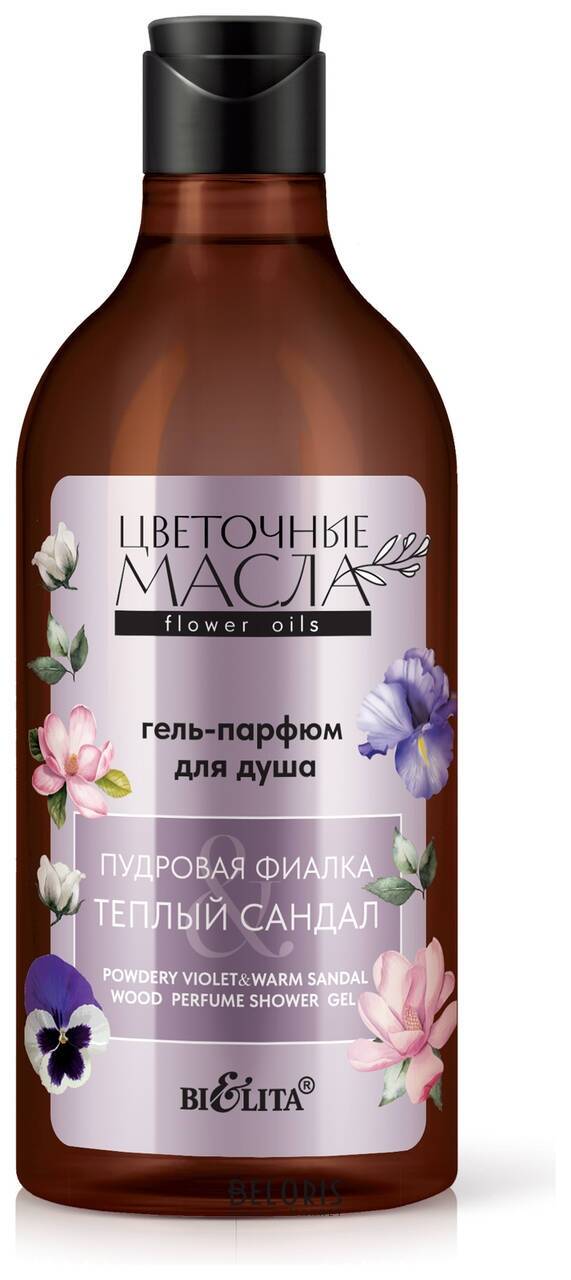 Гель-парфюм для душа Пудровая фиалка & теплый сандал Белита - Витекс Цветочные масла