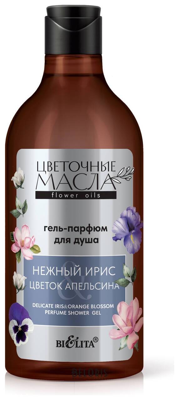 Гель-парфюм для душа Нежный ирис & цветок апельсина Белита - Витекс Цветочные масла