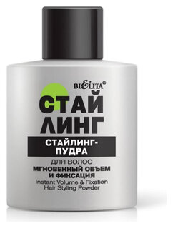 Стайлинг-пудра для волос мгновенный объем и фиксация Белита - Витэкс