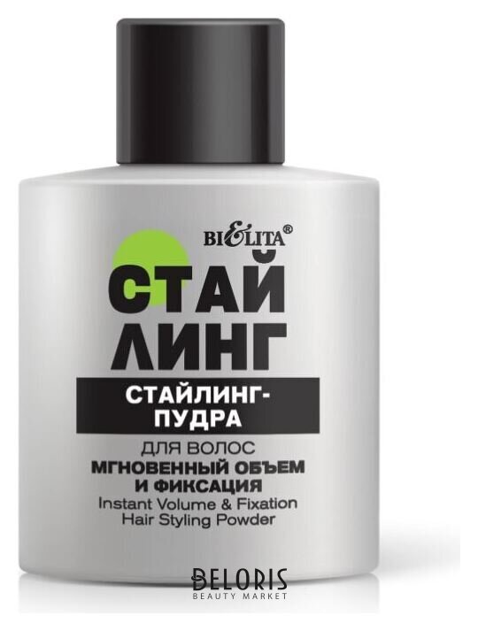 Стайлинг-пудра для волос мгновенный объем и фиксация Белита - Витекс Стайлинг