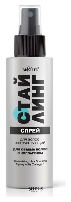 Стайлинг спрей текстурирующий для объема волос с коллагеном Белита - Витекс Стайлинг