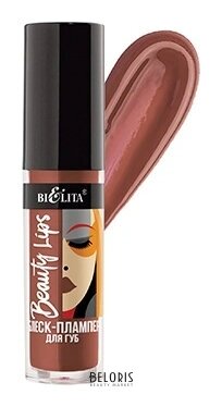 Блеск-плампер для губ Beauty Lips Белита - Витекс