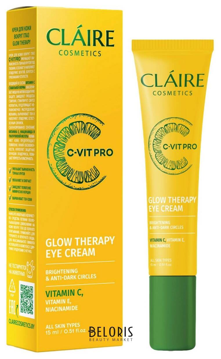 Крем для кожи вокруг глазC-VIT PRO Glow Therapy Увлажнение и питание Claire Cosmetics