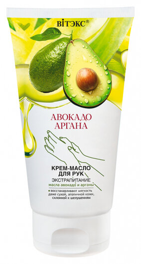 Крем-масло для рук Экстрапитание, Авокадо & аргана отзывы