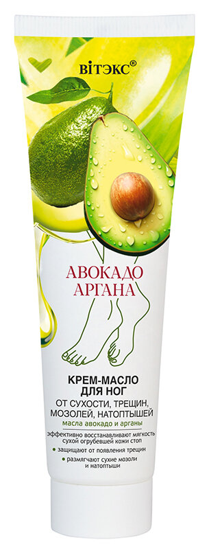 Отзыв на Крем-масло для ног от сухости, трещин, мозолей, натоптышей, Авокадо & аргана