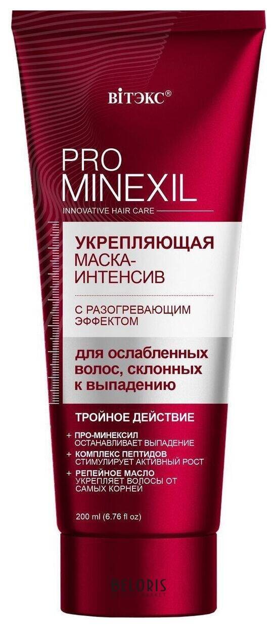 Укрепляющая маска-интенсив с разогревающим эффектом для волос, склонных к выпадению Белита - Витекс PRO Minexil