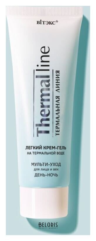 Thermal Line легкий крем-гель мульти-уход для лица и век день-ночь Белита - Витекс