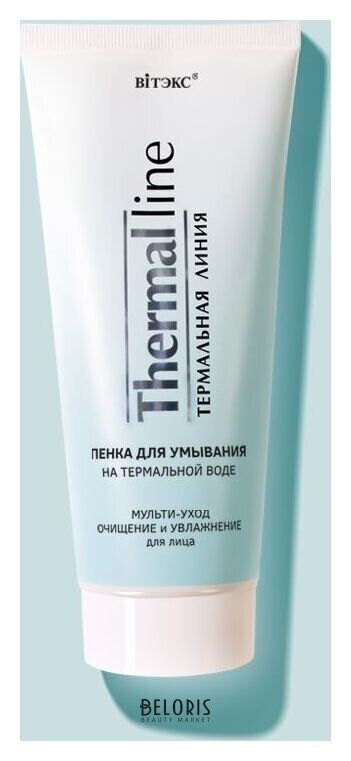 Thermal Line пенка для умывания на термальной воде мульти-уход очищение и увлажнение для лица Белита - Витекс Thermal Line
