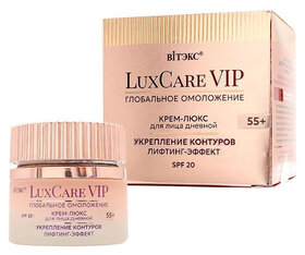 Luxcare VIP глобальное омоложение крем-люкс 55+ укрепление контура, лифт-эффект дневной для лица Spf20 Белита - Витэкс