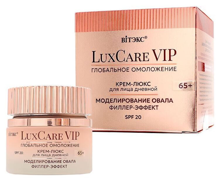 Отзыв на Luxcare VIP глобальное омоложение крем-люкс 65+ моделирование овала филлер дневной для лица spf20