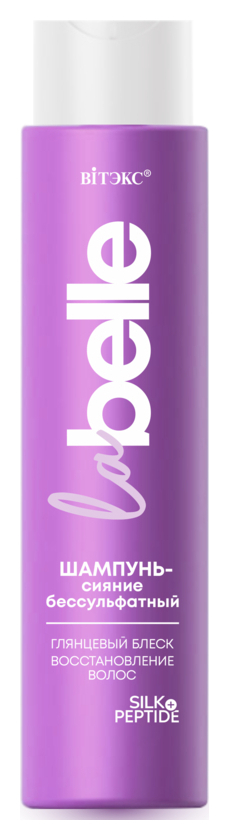 1747989848_belita_viteks_la_be