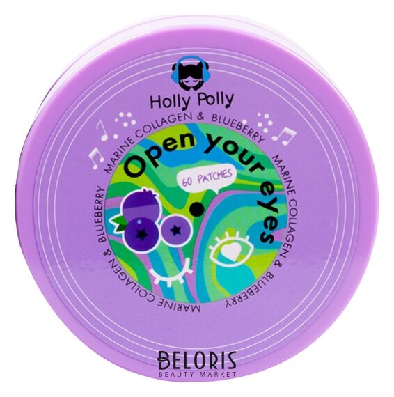 Гидрогелевые патчи для глаз Open Your Eyes с морским коллагеном и экстрактом черники,60шт (Увлажнение и анти-эйдж эффект) Holly Polly