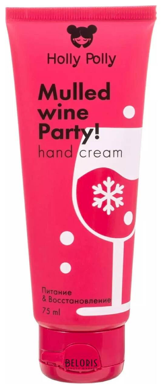 Крем для рук Mulled Wine Party! питание и восстановление Holly Polly