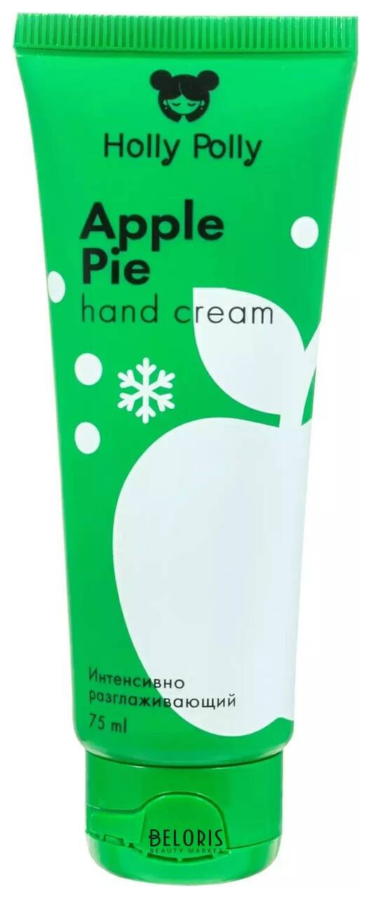 Крем для рук Apple Pie интенсивно разглаживающий Holly Polly