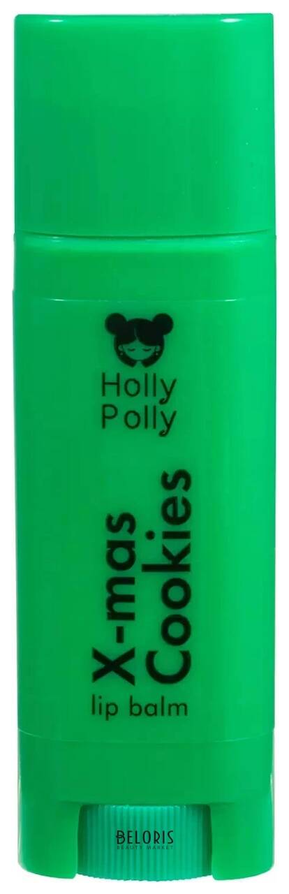 Бальзам для губ, X-mas Cookies Рождественское Печенье Holly Polly