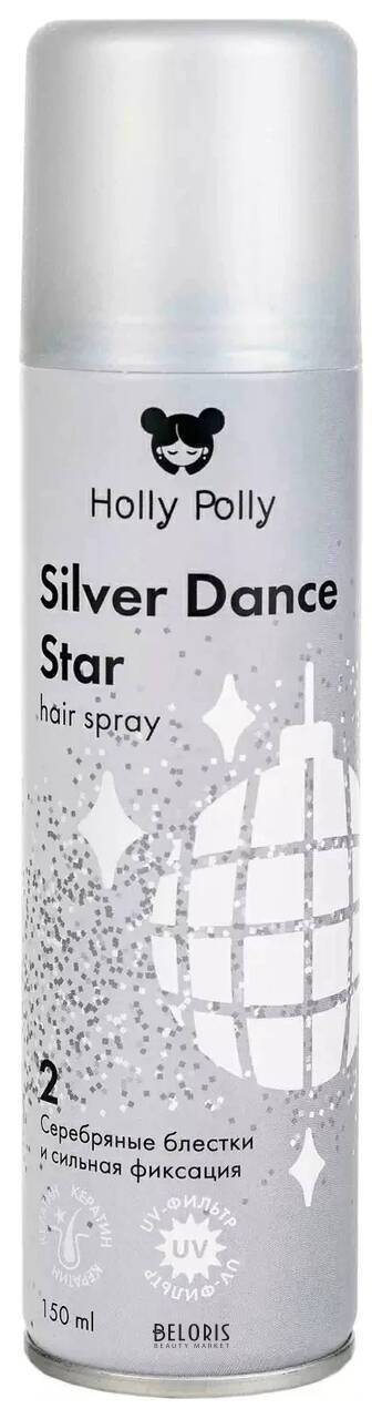 Лак для волос Silver Dance Star сильной фиксации с серебряными блестками Holly Polly