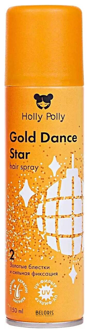 Лак для волос Gold Dance Star сильной фиксации с золотыми блестками Holly Polly