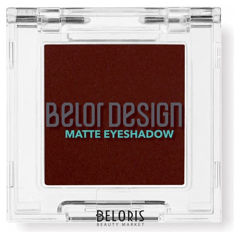 Тени для век матовые Belor Design