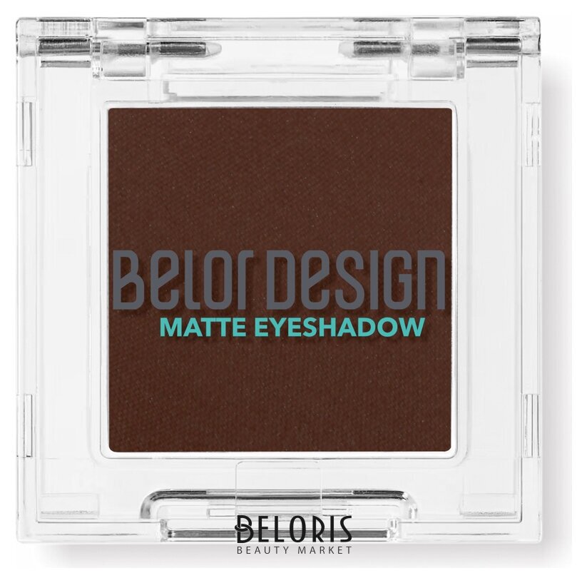 Тени для век матовые Belor Design