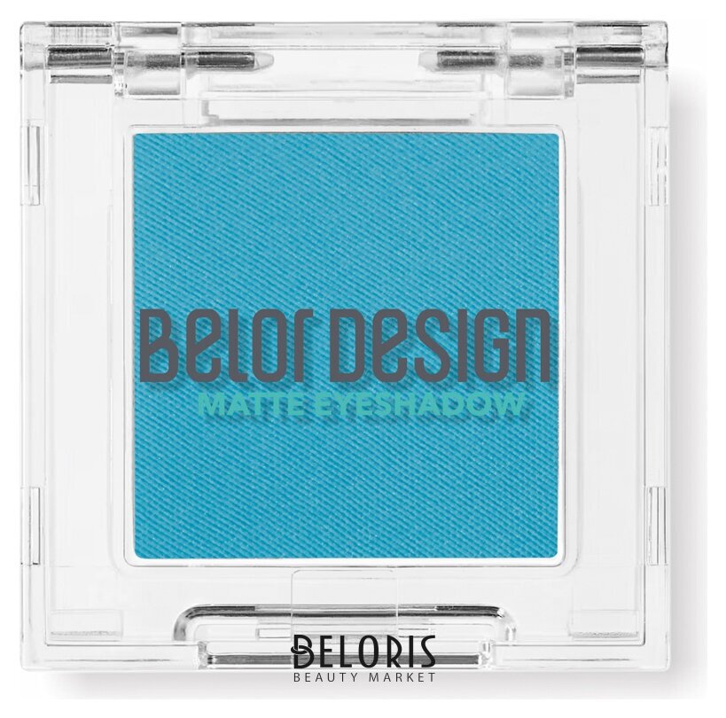Тени для век матовые Belor Design