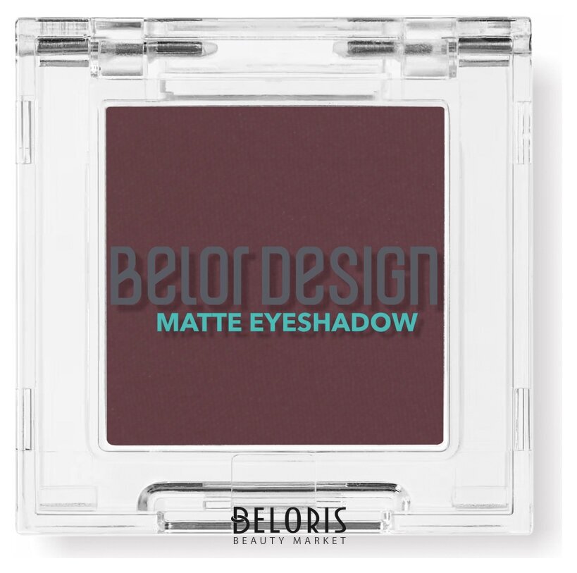 Тени для век матовые Belor Design
