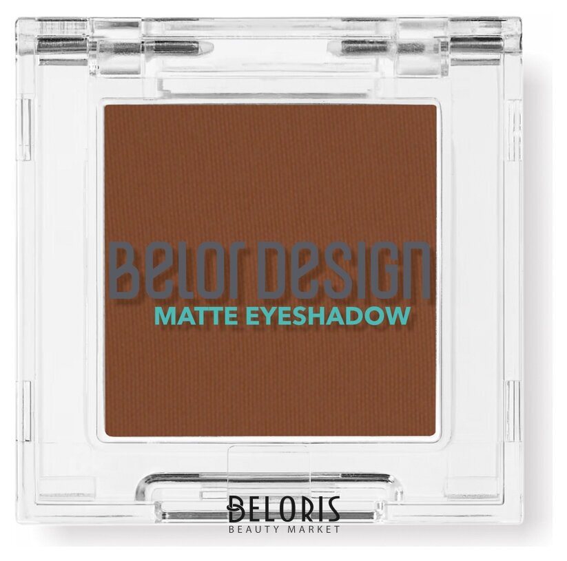 Тени для век матовые Belor Design