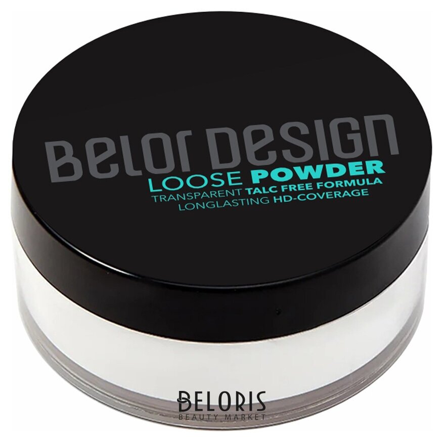 Пудра для лица рассыпчатая прозрачная Belor Design