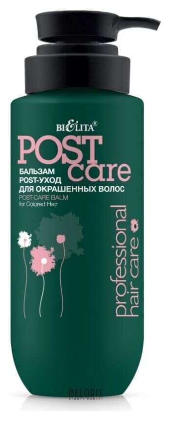 Бальзам Post-уход для окрашенных волос Белита - Витекс Professional Hair Care
