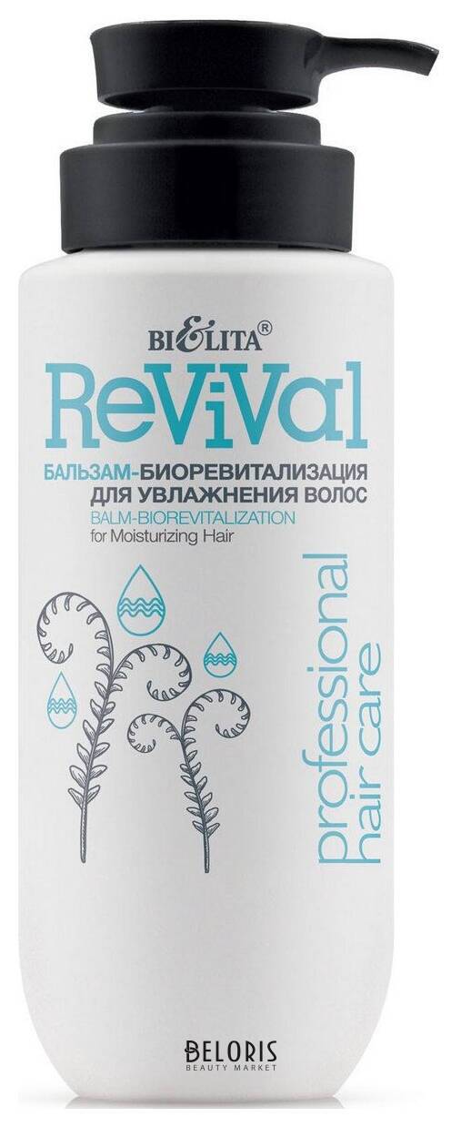 Бальзам-биоревитализация для увлажнения волос Белита - Витекс Professional Hair Care