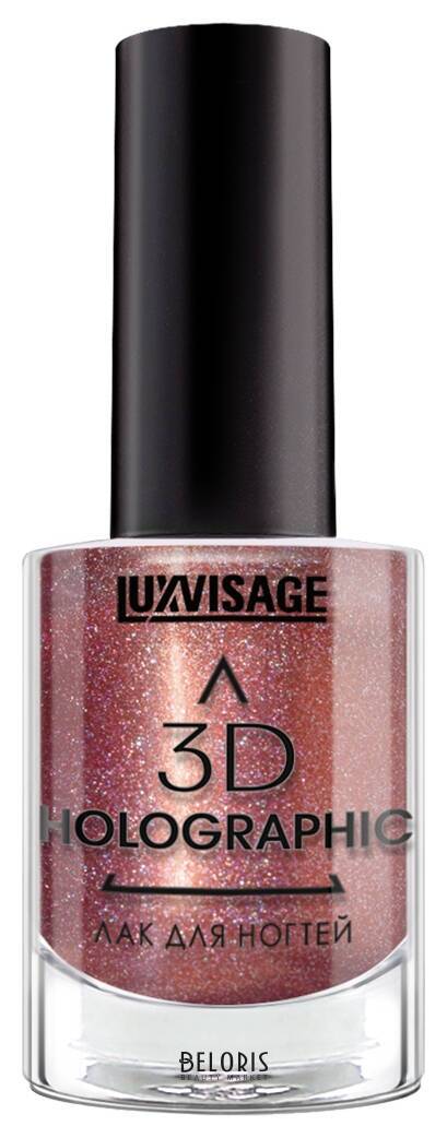 Лак для ногтей 3D Holographic Luxvisage