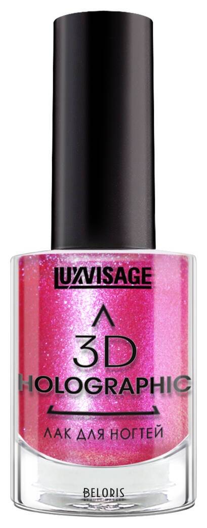 Лак для ногтей 3D Holographic Luxvisage
