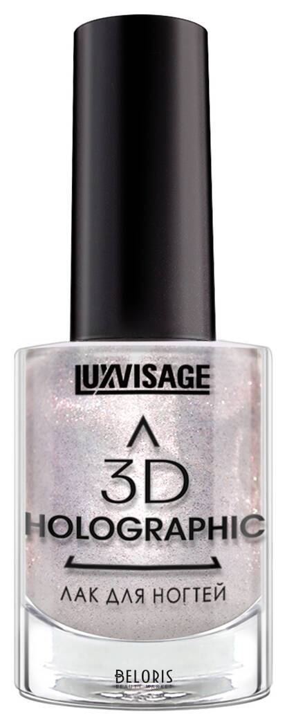 Лак для ногтей 3D Holographic Luxvisage