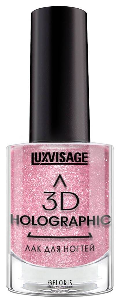 Лак для ногтей 3D Holographic Luxvisage