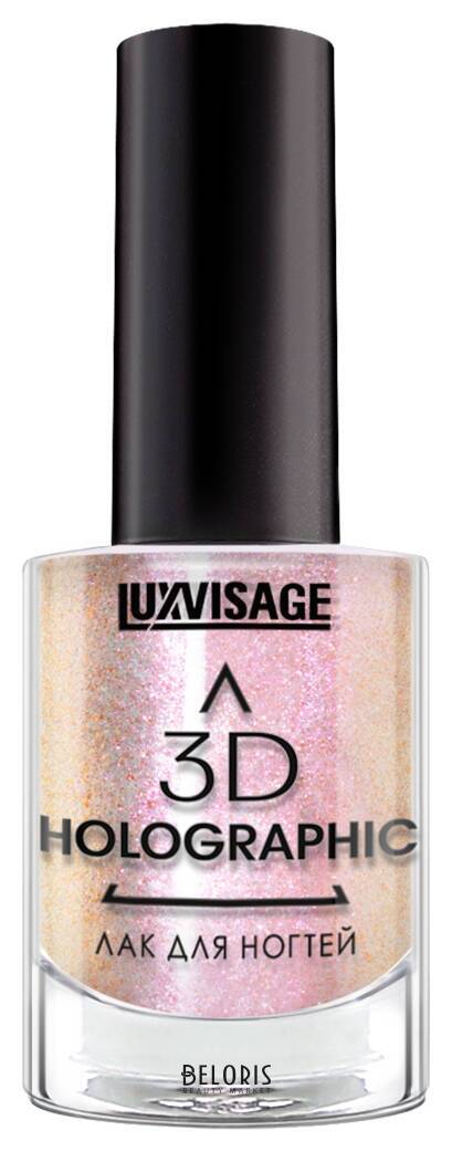 Лак для ногтей 3D Holographic Luxvisage